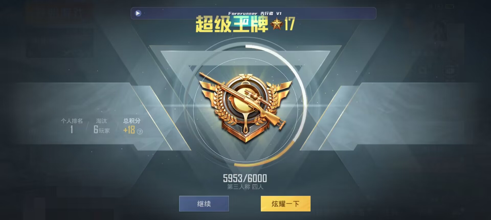 和平精英鸡腿辅助自瞄 - ��ƽ��Ӣkd��߲������辅助预览图